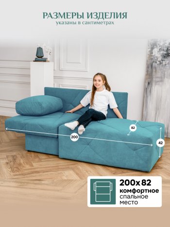Диван 1010 мятный, левый (BRENDOSS) в Ирбите - irbit.mebel-e96.ru