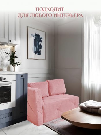 Диван 1010 розовый, левый (BRENDOSS) в Ирбите - irbit.mebel-e96.ru