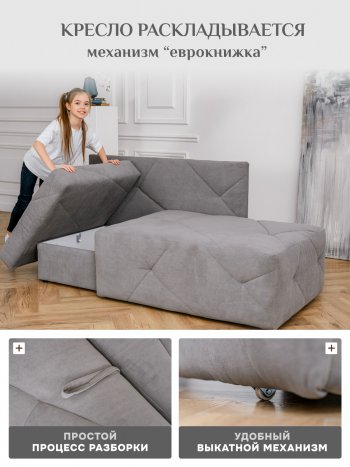 Диван 1010 серый, правый (BRENDOSS) в Ирбите - irbit.mebel-e96.ru