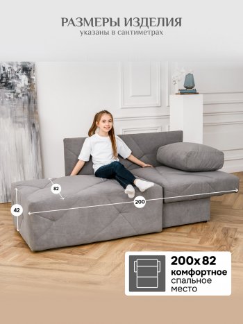 Диван 1010 серый, правый (BRENDOSS) в Ирбите - irbit.mebel-e96.ru