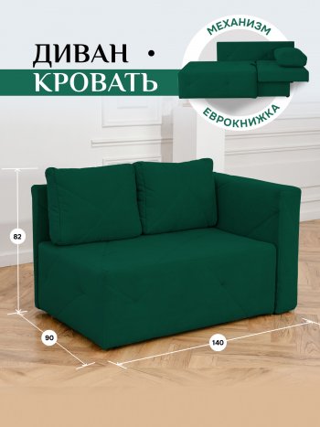 Диван 1010 изумруд, правый (BRENDOSS) в Ирбите - irbit.mebel-e96.ru