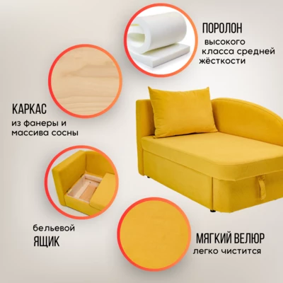 Диван-кровать левая 1050 желтый Brendoss в Ирбите - irbit.mebel-e96.ru