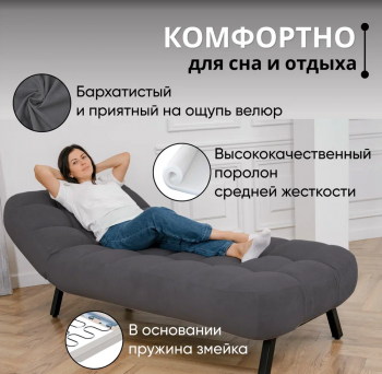 Кушетка Абри Графит в Ирбите - irbit.mebel-e96.ru