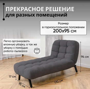 Кушетка Абри Графит в Ирбите - irbit.mebel-e96.ru