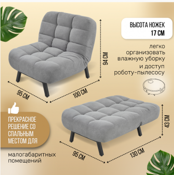 Кресло Абри Серый в Ирбите - irbit.mebel-e96.ru