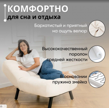 Комплект мягкой мебели Абри Молочный в Ирбите - irbit.mebel-e96.ru