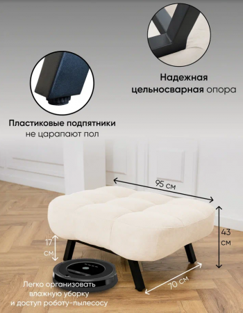 Пуф Абри Молочный в Ирбите - irbit.mebel-e96.ru