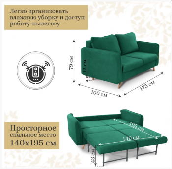 Диван-кровать 6134 изумрудный в Ирбите - irbit.mebel-e96.ru