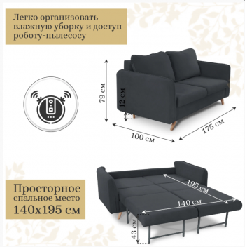 Диван-кровать 6134 графит в Ирбите - irbit.mebel-e96.ru