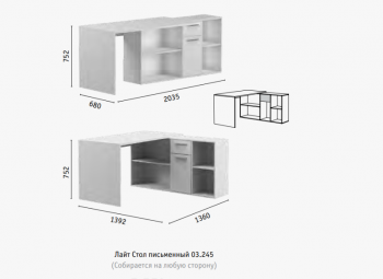 Стол письменный Лайт 03.245 в Ирбите - irbit.mebel-e96.ru