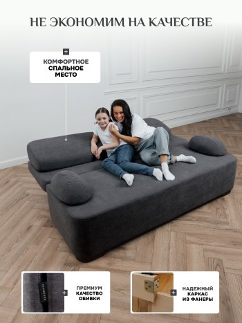 Диван Brendoss 1020 графит в Ирбите - irbit.mebel-e96.ru