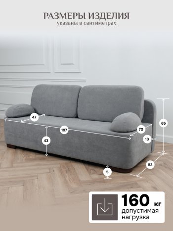 Диван Brendoss 1020 серый в Ирбите - irbit.mebel-e96.ru