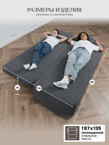 Диван Brendoss 1020 серый в Ирбите - irbit.mebel-e96.ru