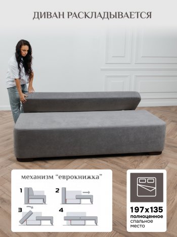 Диван Brendoss 1020 серый в Ирбите - irbit.mebel-e96.ru