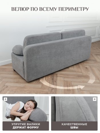 Диван Brendoss 1020 серый в Ирбите - irbit.mebel-e96.ru