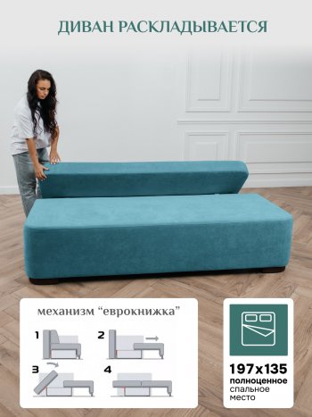 Диван Brendoss 1020 голубой (мятный) в Ирбите - irbit.mebel-e96.ru