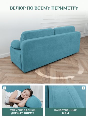 Диван Brendoss 1020 голубой (мятный) в Ирбите - irbit.mebel-e96.ru