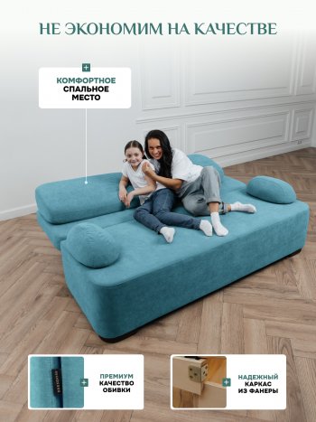 Диван Brendoss 1020 голубой (мятный) в Ирбите - irbit.mebel-e96.ru