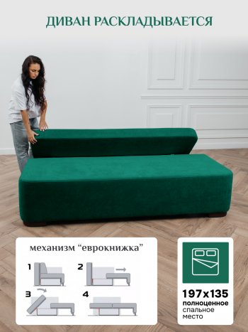 Диван Brendoss 1020 изумрудный в Ирбите - irbit.mebel-e96.ru