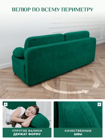 Диван Brendoss 1020 изумрудный в Ирбите - irbit.mebel-e96.ru