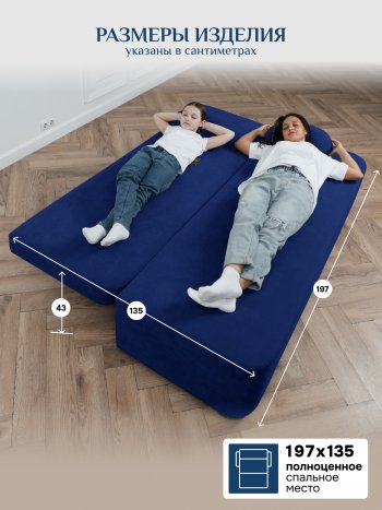 Диван Brendoss 1020 синий в Ирбите - irbit.mebel-e96.ru