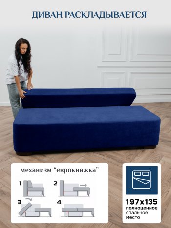Диван Brendoss 1020 синий в Ирбите - irbit.mebel-e96.ru