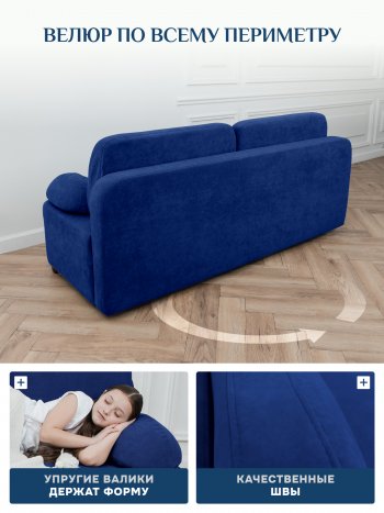 Диван Brendoss 1020 синий в Ирбите - irbit.mebel-e96.ru