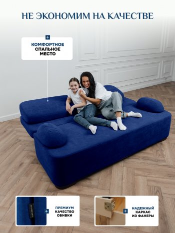 Диван Brendoss 1020 синий в Ирбите - irbit.mebel-e96.ru