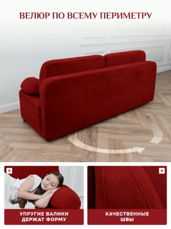 Диван Brendoss 1020 красный в Ирбите - irbit.mebel-e96.ru