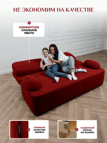 Диван Brendoss 1020 красный в Ирбите - irbit.mebel-e96.ru