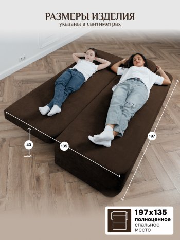 Диван Brendoss 1020 коричневый в Ирбите - irbit.mebel-e96.ru