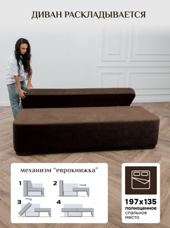 Диван Brendoss 1020 коричневый в Ирбите - irbit.mebel-e96.ru