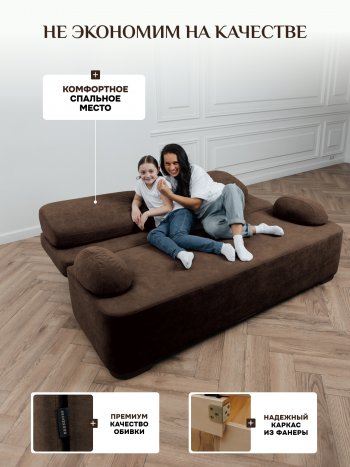 Диван Brendoss 1020 коричневый в Ирбите - irbit.mebel-e96.ru