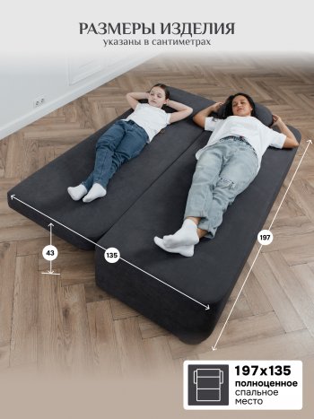 Диван Brendoss 1020 графит в Ирбите - irbit.mebel-e96.ru
