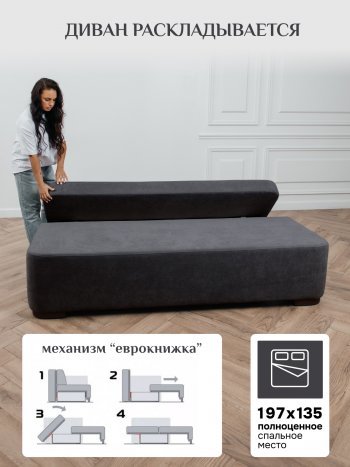 Диван Brendoss 1020 графит в Ирбите - irbit.mebel-e96.ru