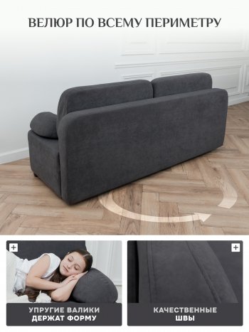 Диван Brendoss 1020 графит в Ирбите - irbit.mebel-e96.ru