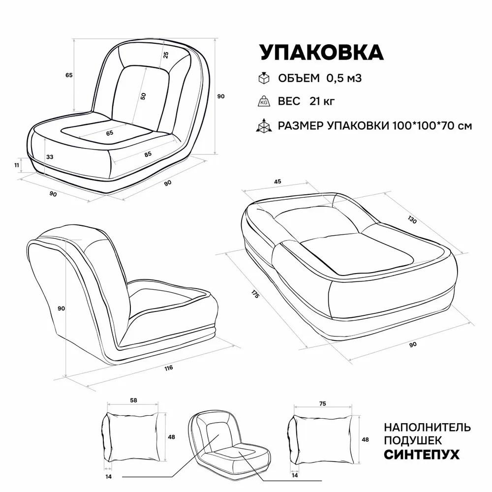 Кресло-кровать 777 бежевый Brendoss в Ирбите - irbit.mebel-e96.ru