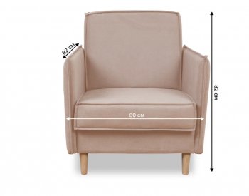 Кресло 831 Бежевый, велюр (Brendoss) в Ирбите - irbit.mebel-e96.ru