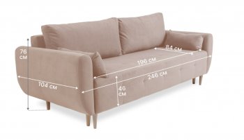 Диван 920 Бежевый (Brendoss) в Ирбите - irbit.mebel-e96.ru