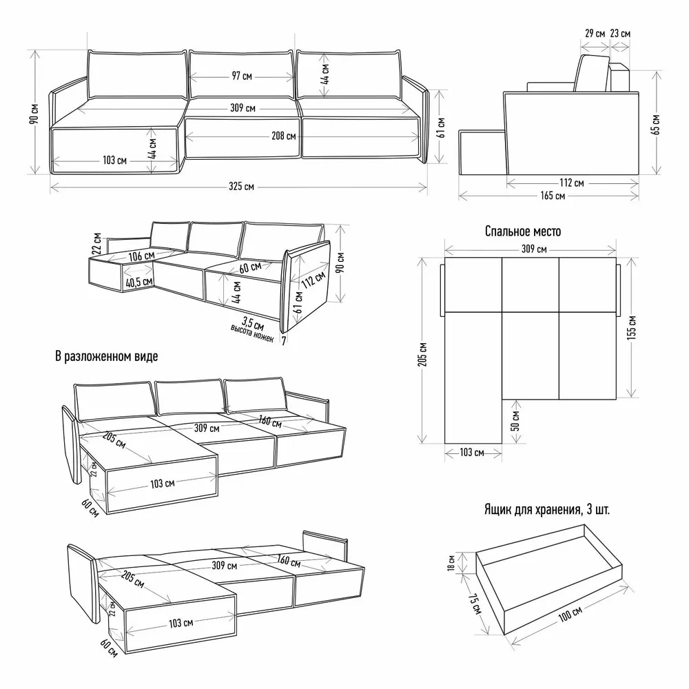 Угловой диван 9996 Графит BRENDOSS в Ирбите - irbit.mebel-e96.ru