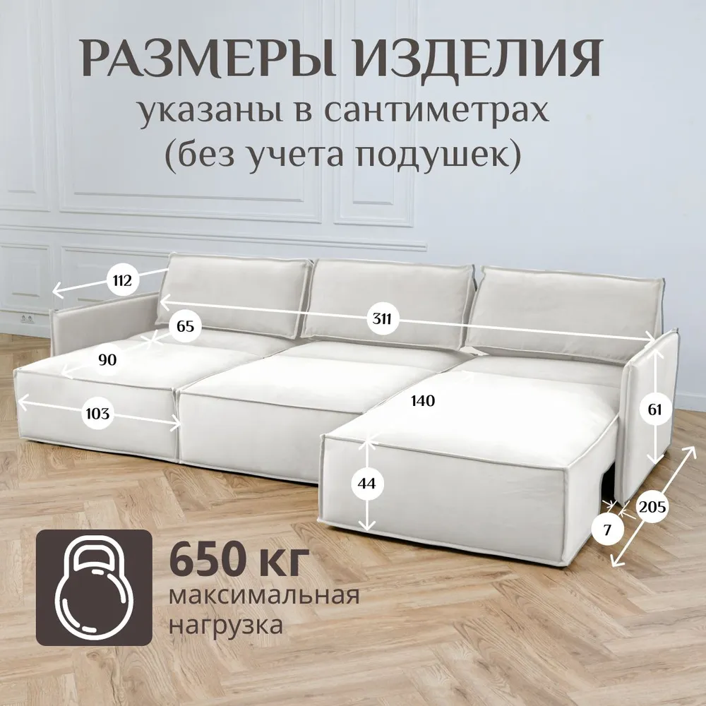 Угловой диван 9996 Молочный BRENDOSS в Ирбите - irbit.mebel-e96.ru