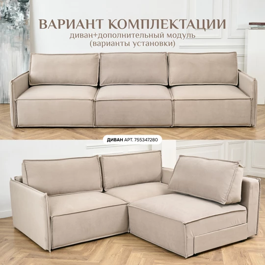 Кресло-кровать Модуль 9998 бежевый BRENDOSS в Ирбите - irbit.mebel-e96.ru