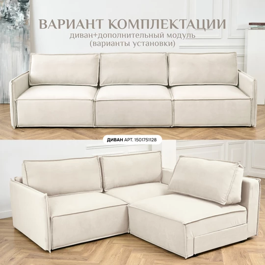 Кресло-кровать Модуль 9998 молочный BRENDOSS в Ирбите - irbit.mebel-e96.ru