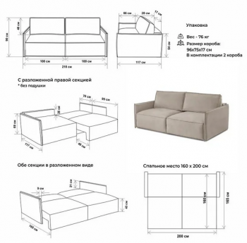 Диван прямой раскладной 9999 бежевый (BRENDOSS) в Ирбите - irbit.mebel-e96.ru