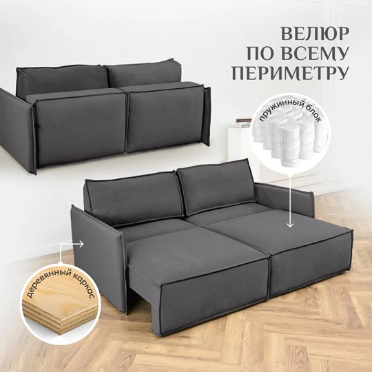 Диван прямой раскладной 9999 графит BRENDOSS в Ирбите - irbit.mebel-e96.ru