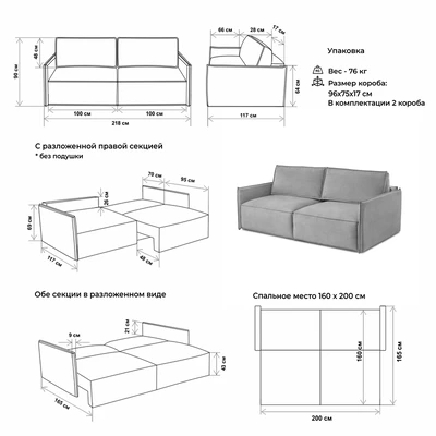 Диван прямой раскладной 9999 серый (BRENDOSS) в Ирбите - irbit.mebel-e96.ru