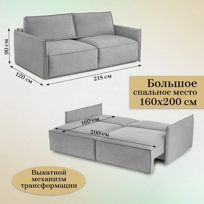 Диван прямой раскладной 9999 серый (BRENDOSS) в Ирбите - irbit.mebel-e96.ru