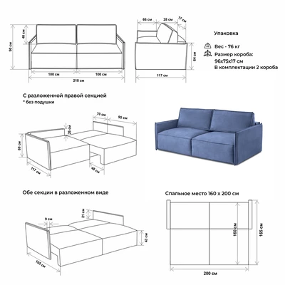 Диван прямой раскладной 9999 синий (BRENDOSS) в Ирбите - irbit.mebel-e96.ru