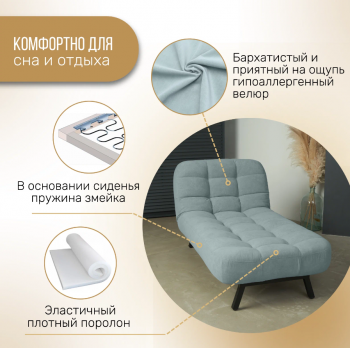 Комплект мягкой мебели Абри Мятный в Ирбите - irbit.mebel-e96.ru