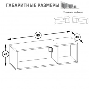 Полка Альфа 09.129 солнечный свет в Ирбите - irbit.mebel-e96.ru